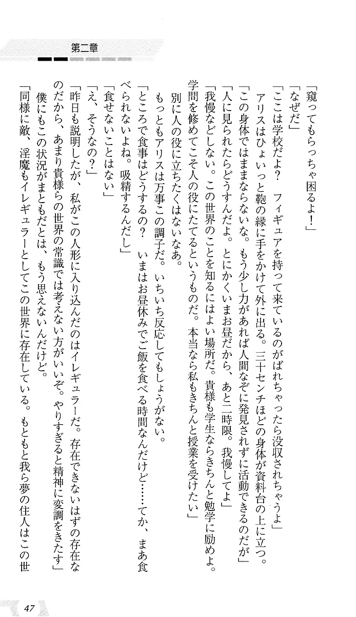 웹툰 이미지 50