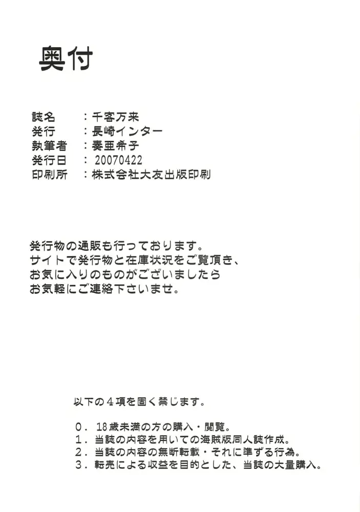 웹툰 이미지 19