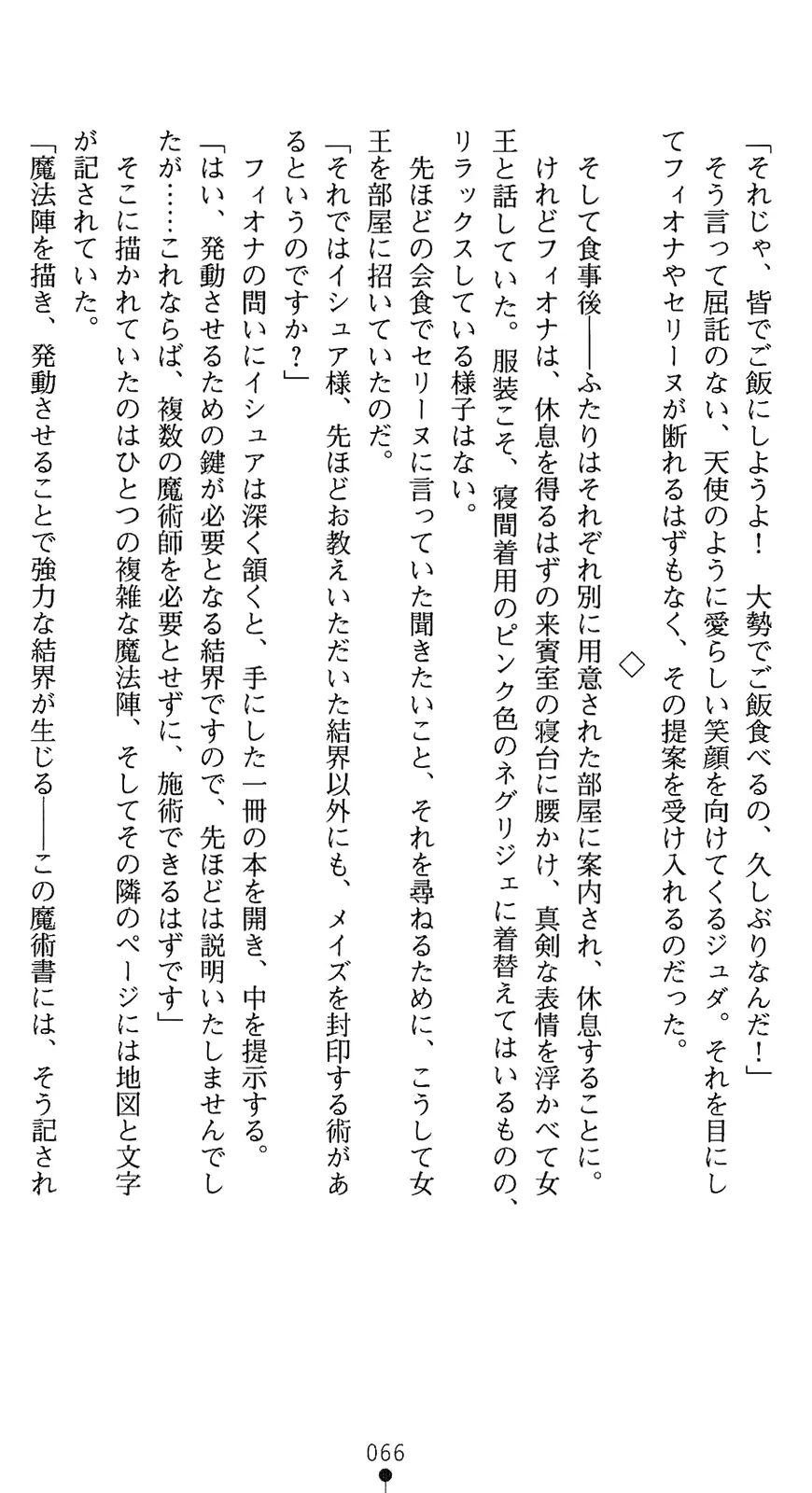 웹툰 이미지 80