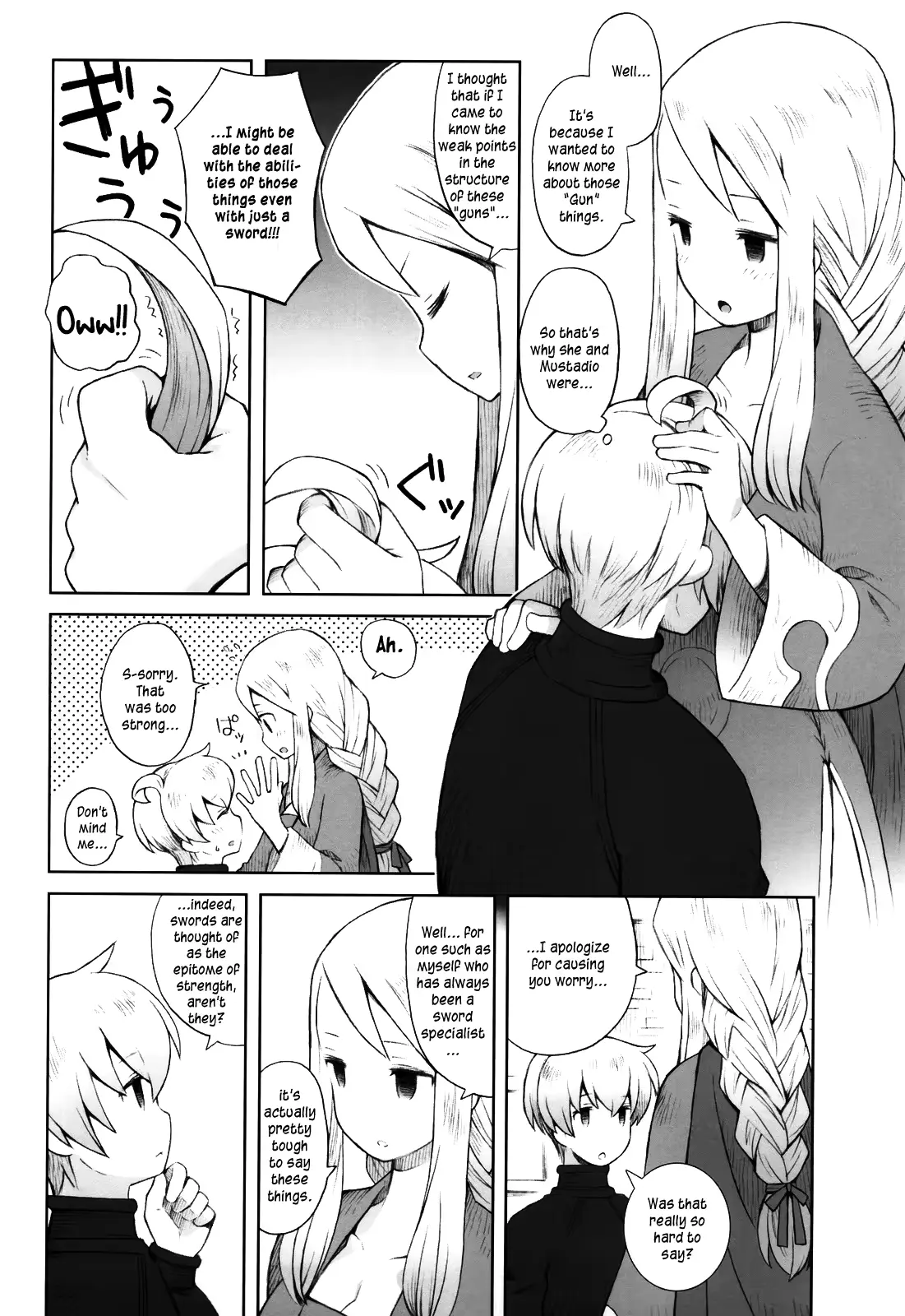 웹툰 이미지 12