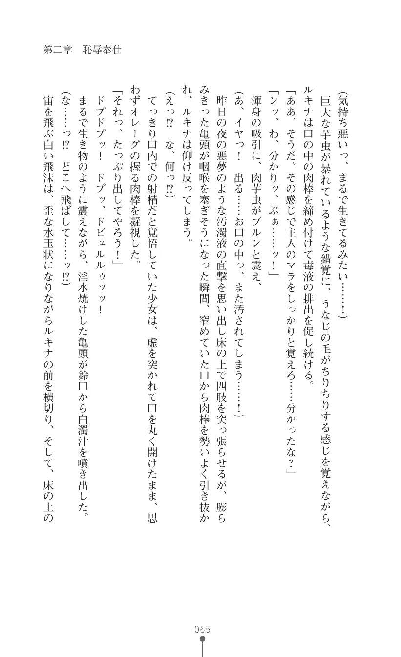 웹툰 이미지 78