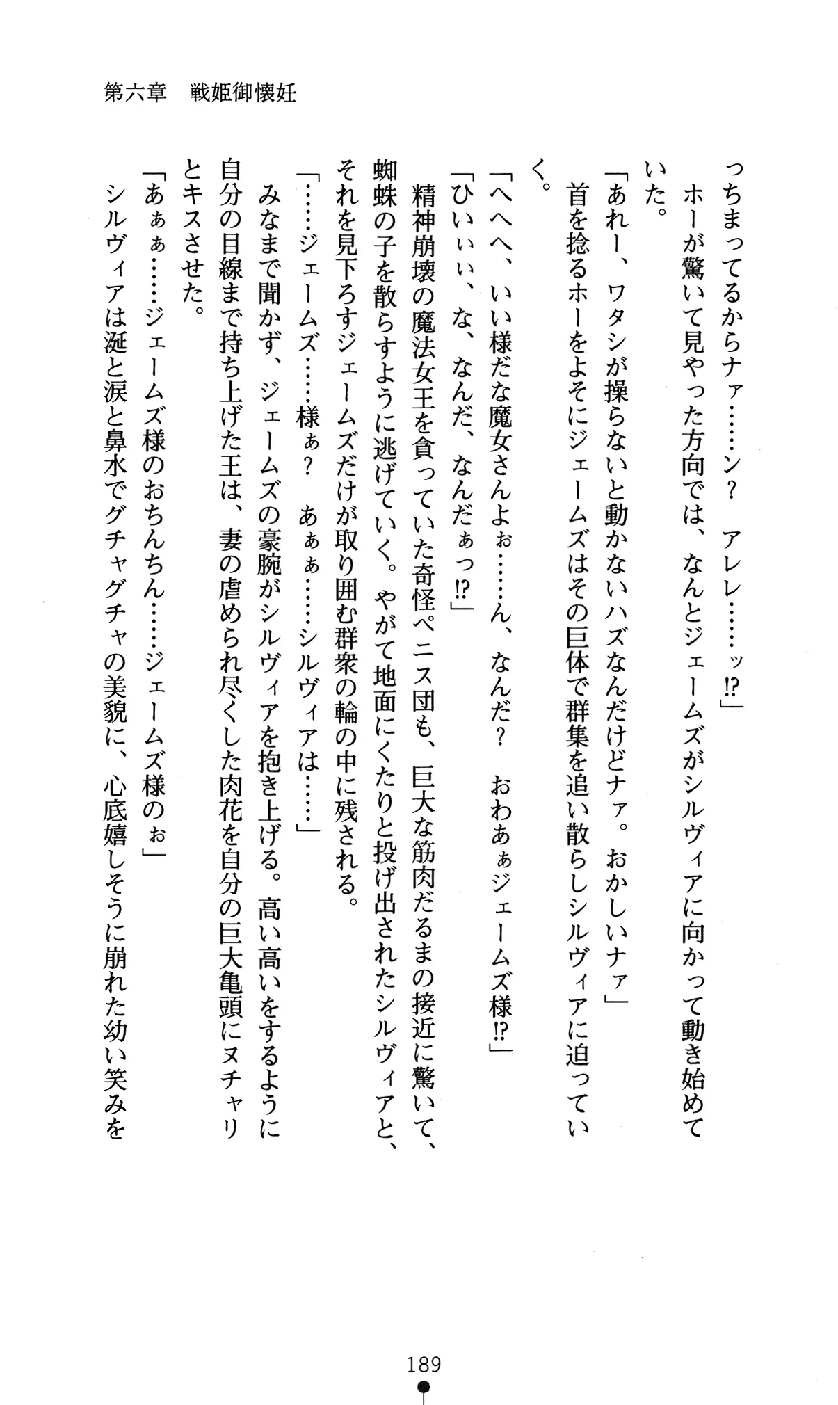 웹툰 이미지 192