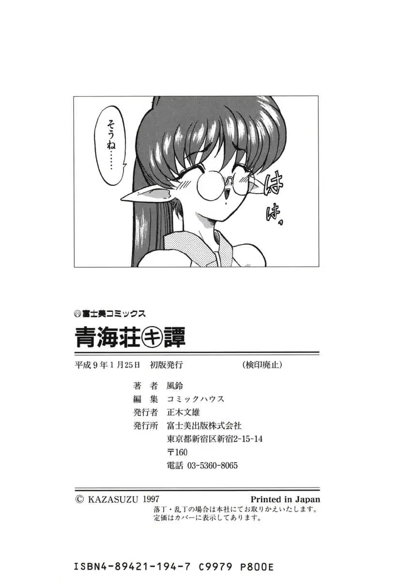 웹툰 이미지 184