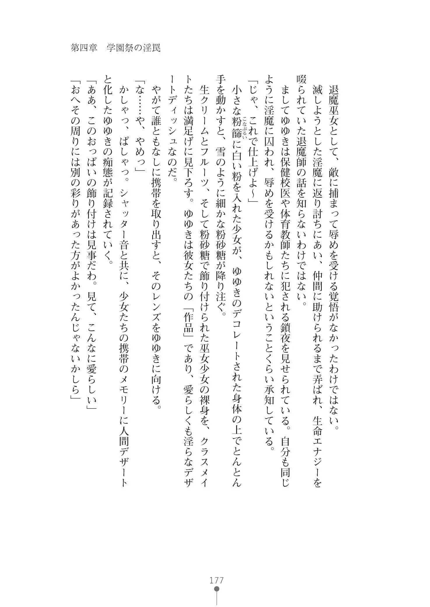 웹툰 이미지 190