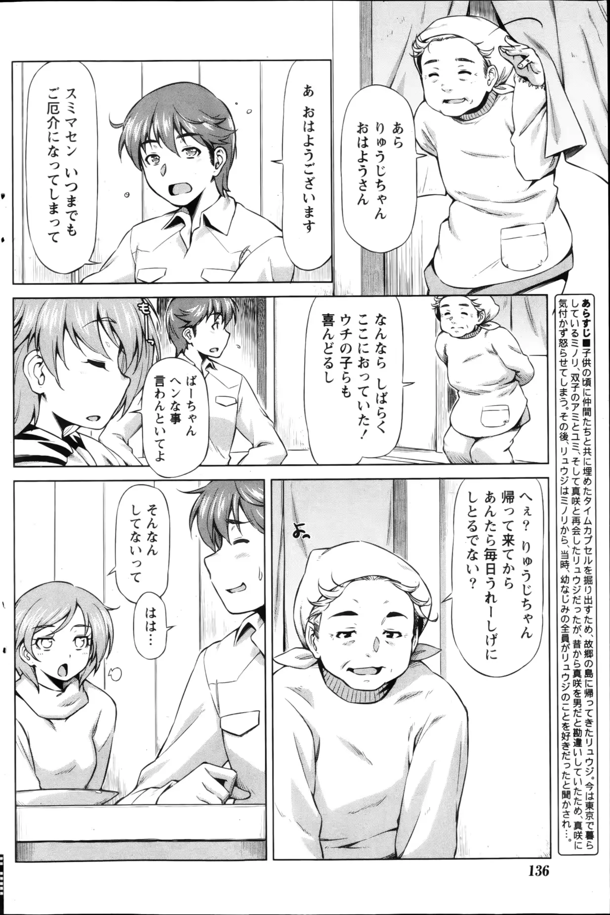 웹툰 이미지 134