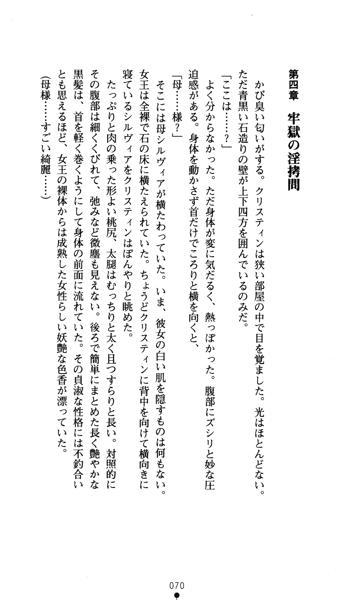 웹툰 이미지 73