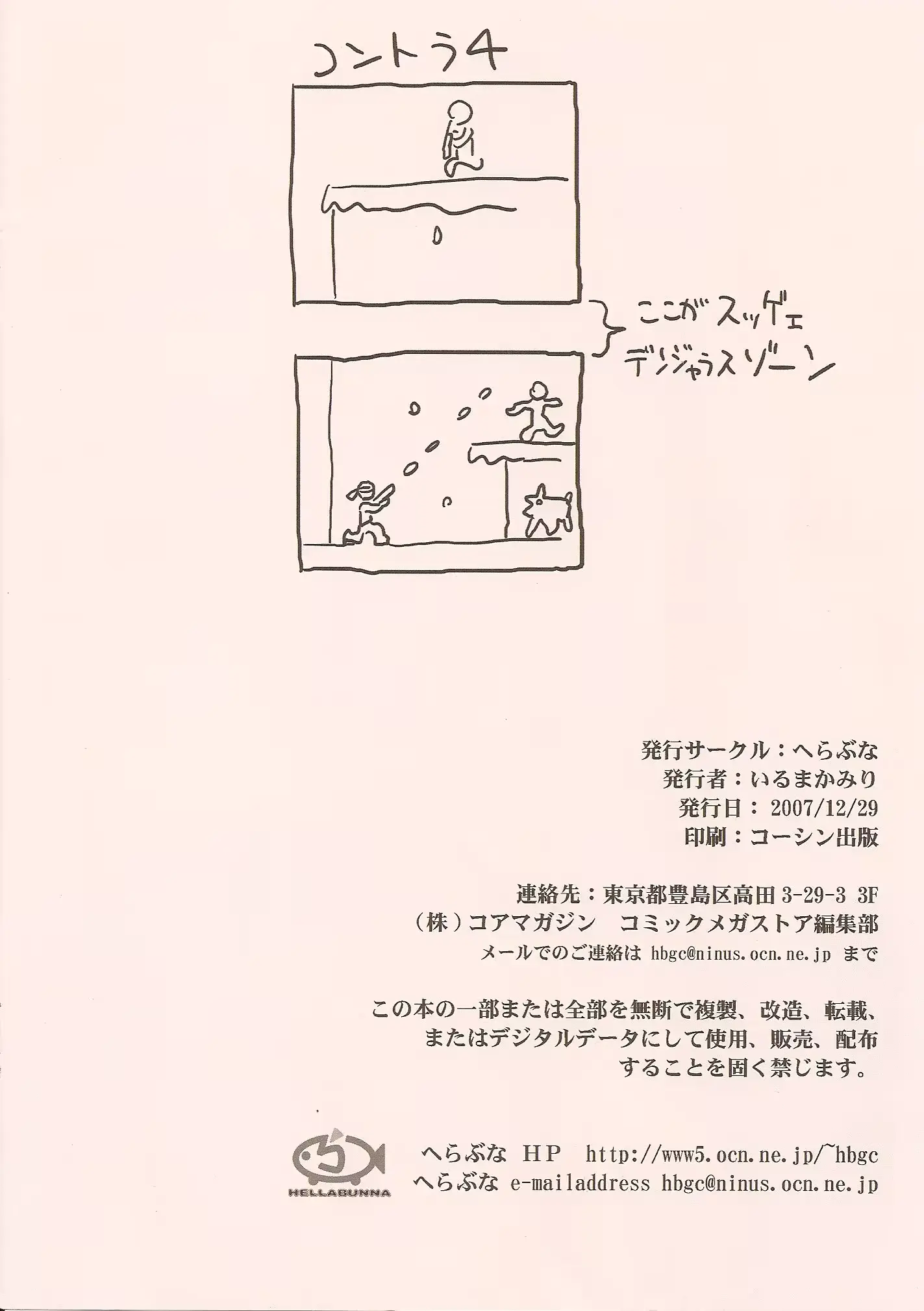 웹툰 이미지 7