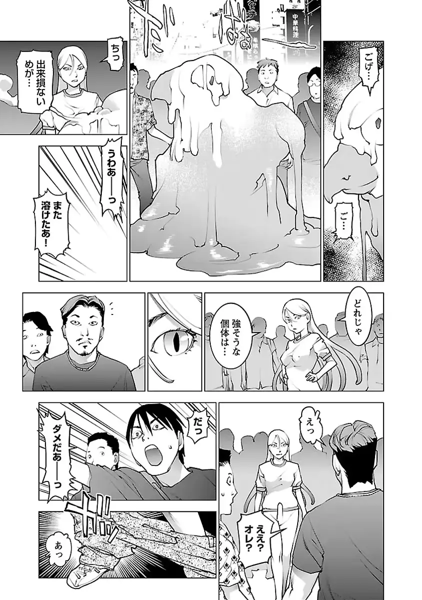 웹툰 이미지 93