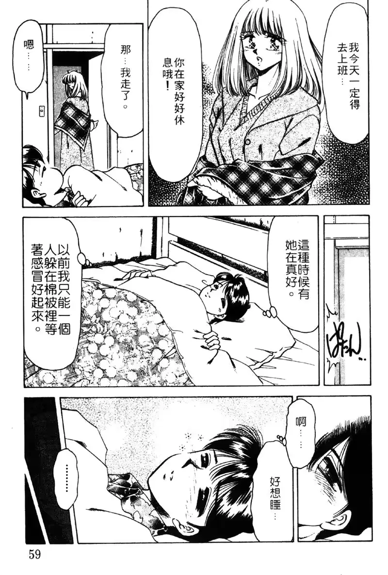 웹툰 이미지 56