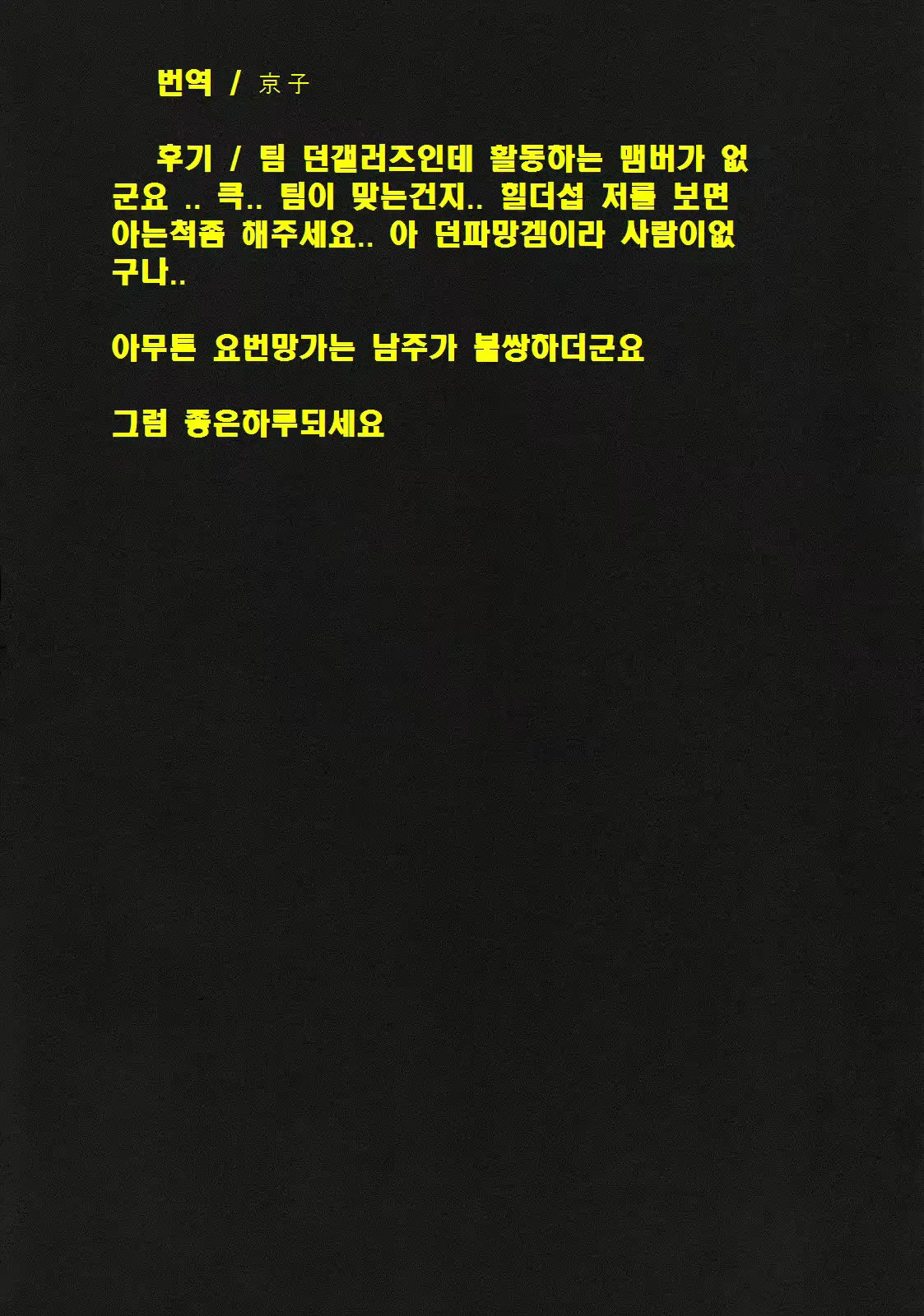 웹툰 이미지 2