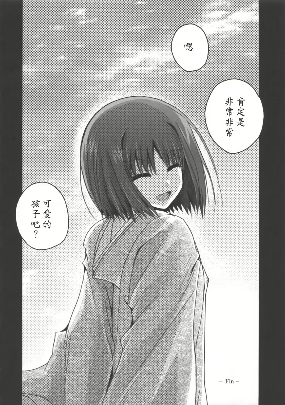 웹툰 이미지 26
