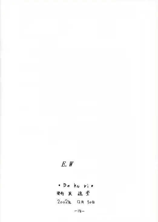 웹툰 이미지 13