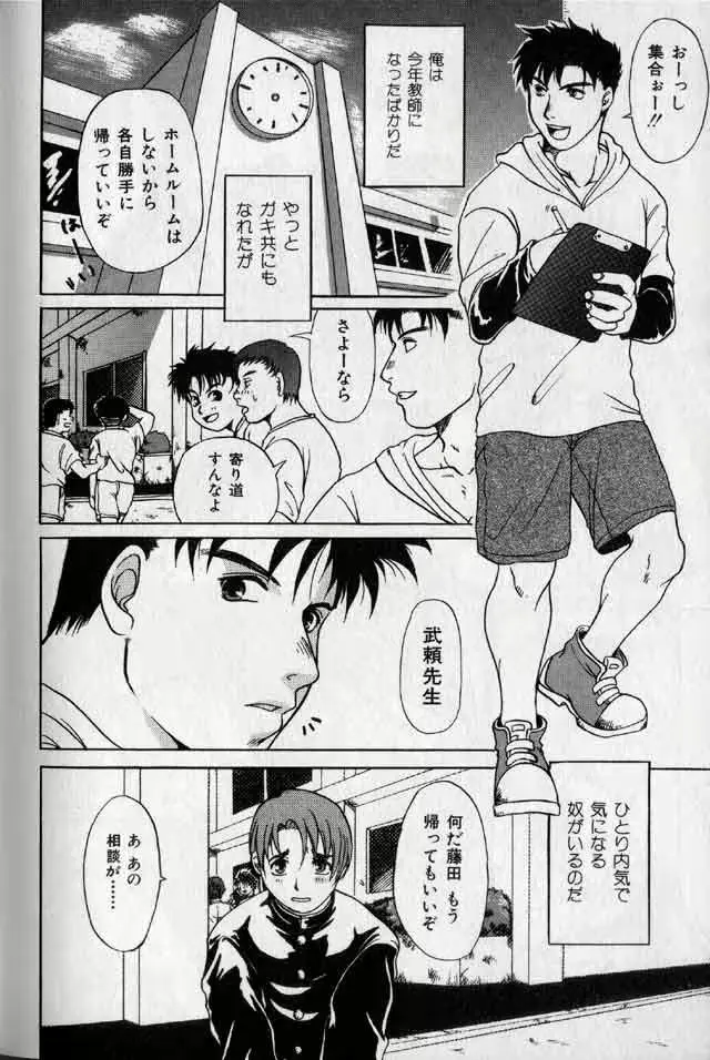 웹툰 이미지 93