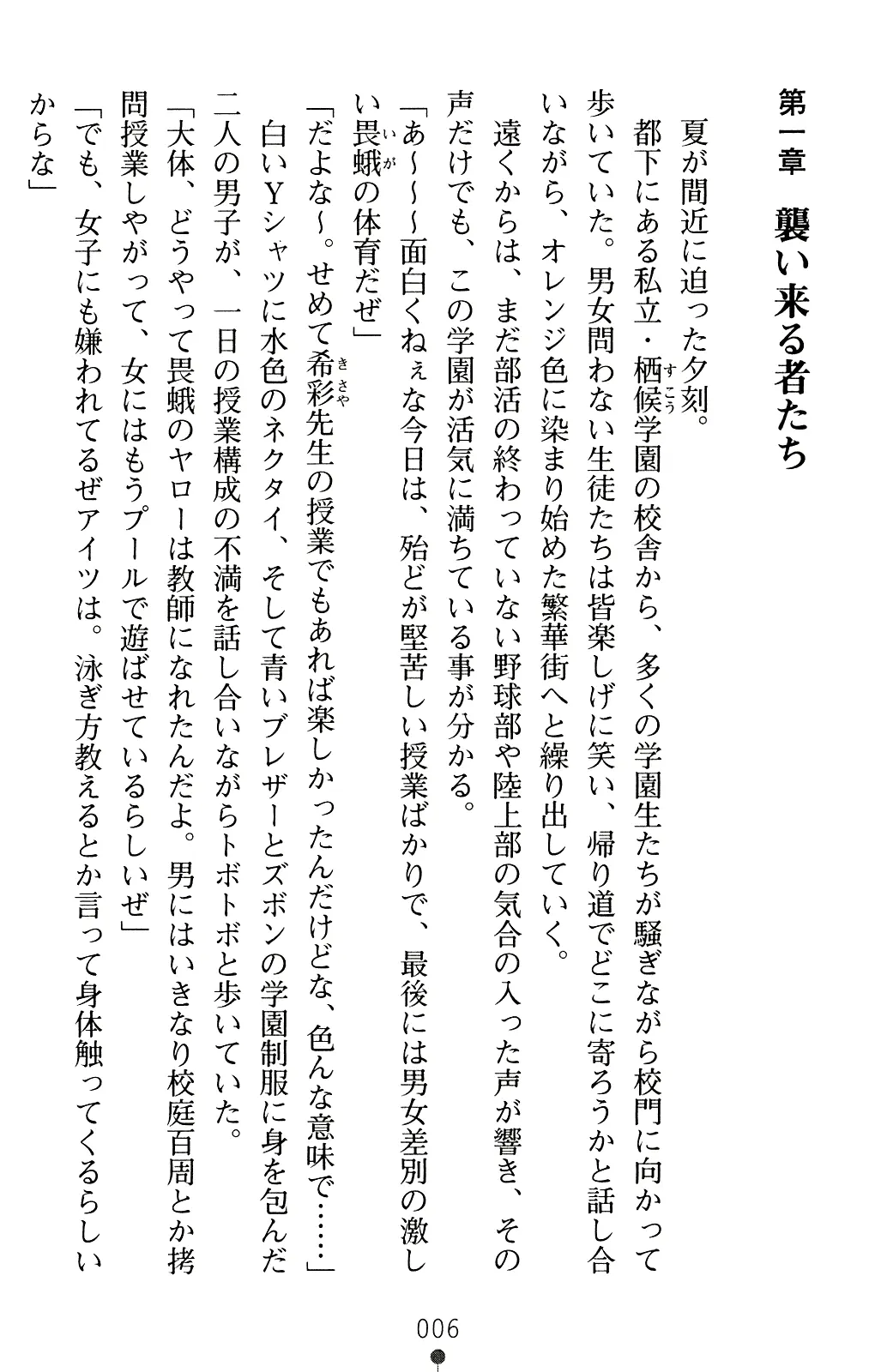 웹툰 이미지 20