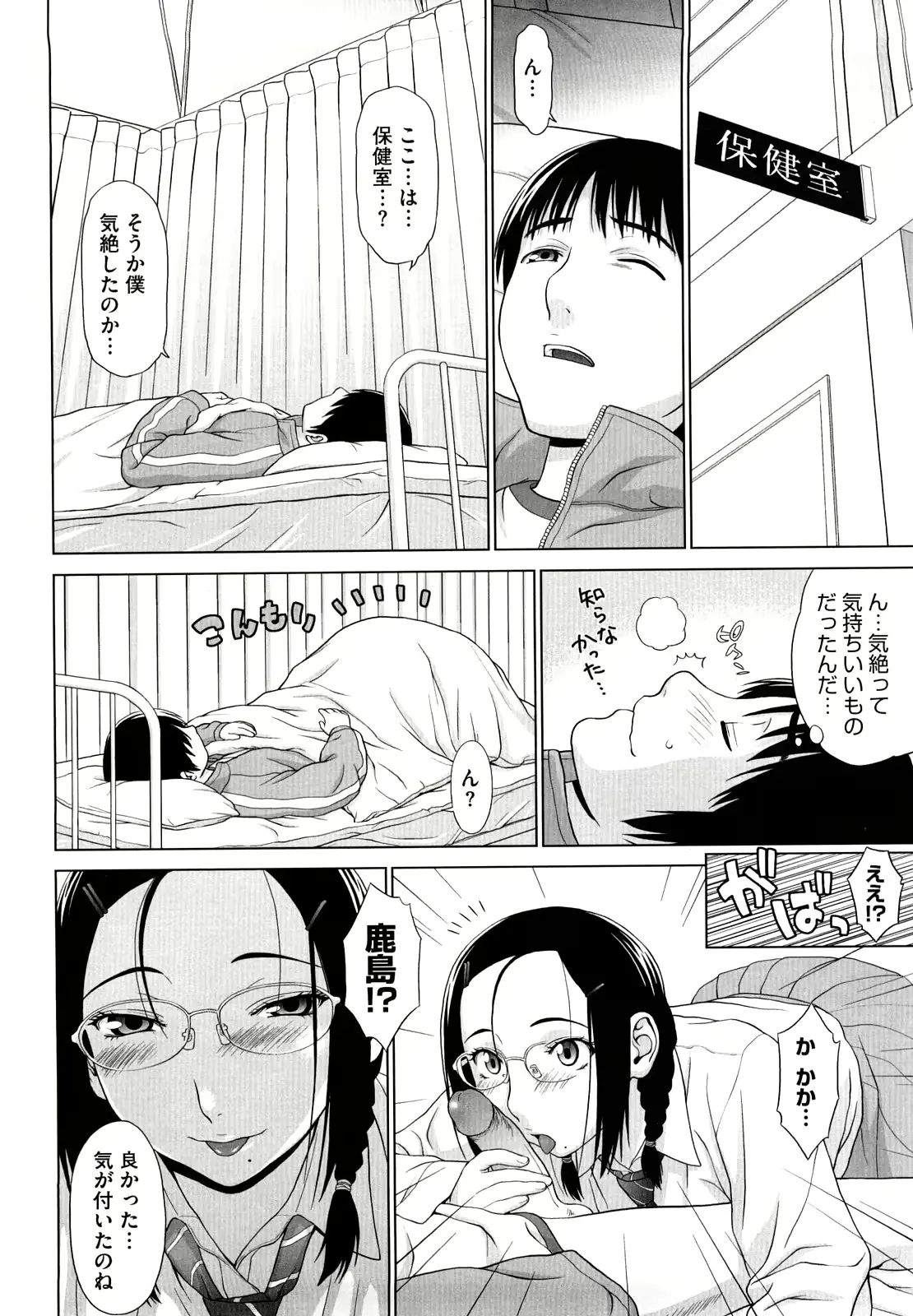 웹툰 이미지 134