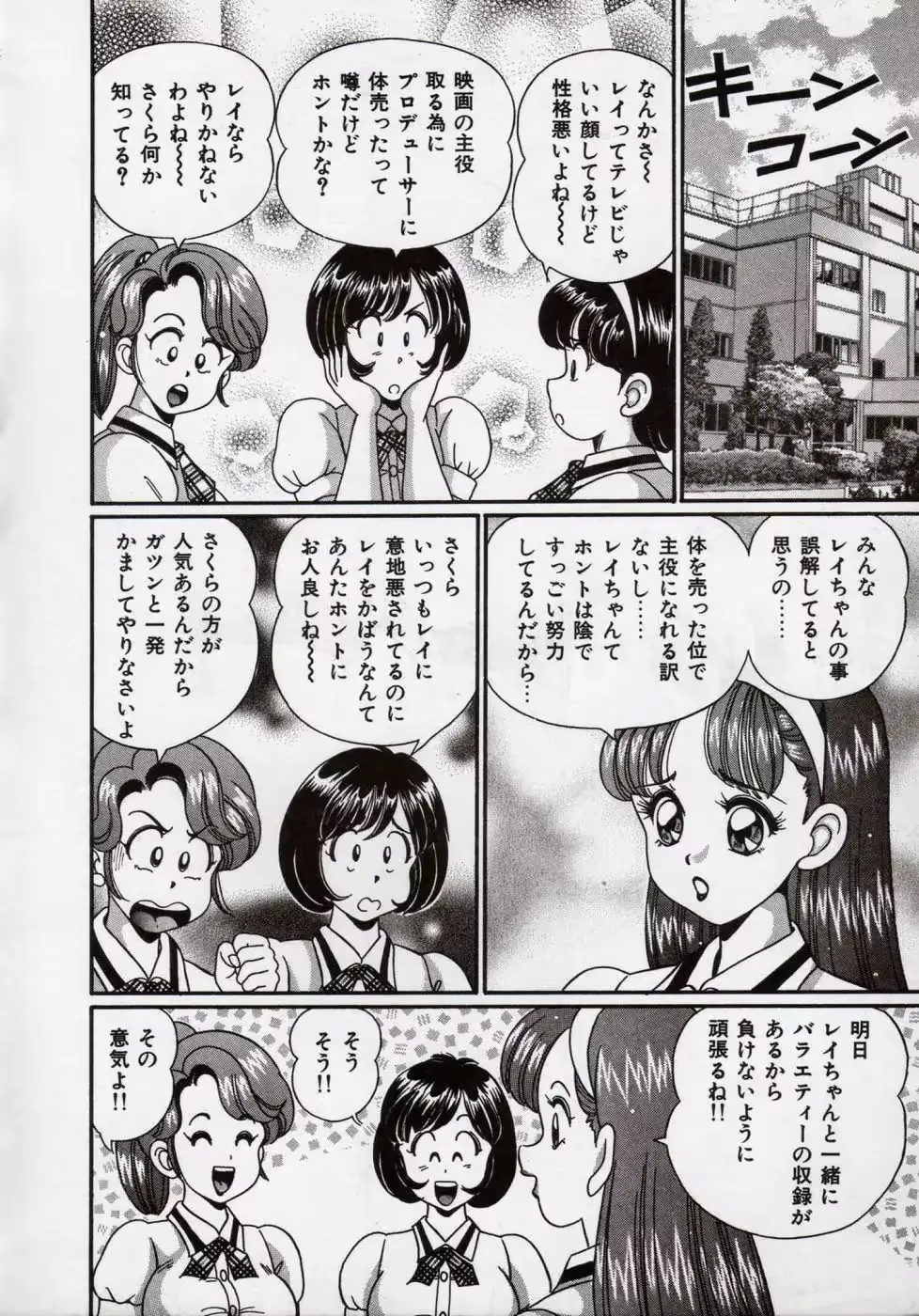 웹툰 이미지 92
