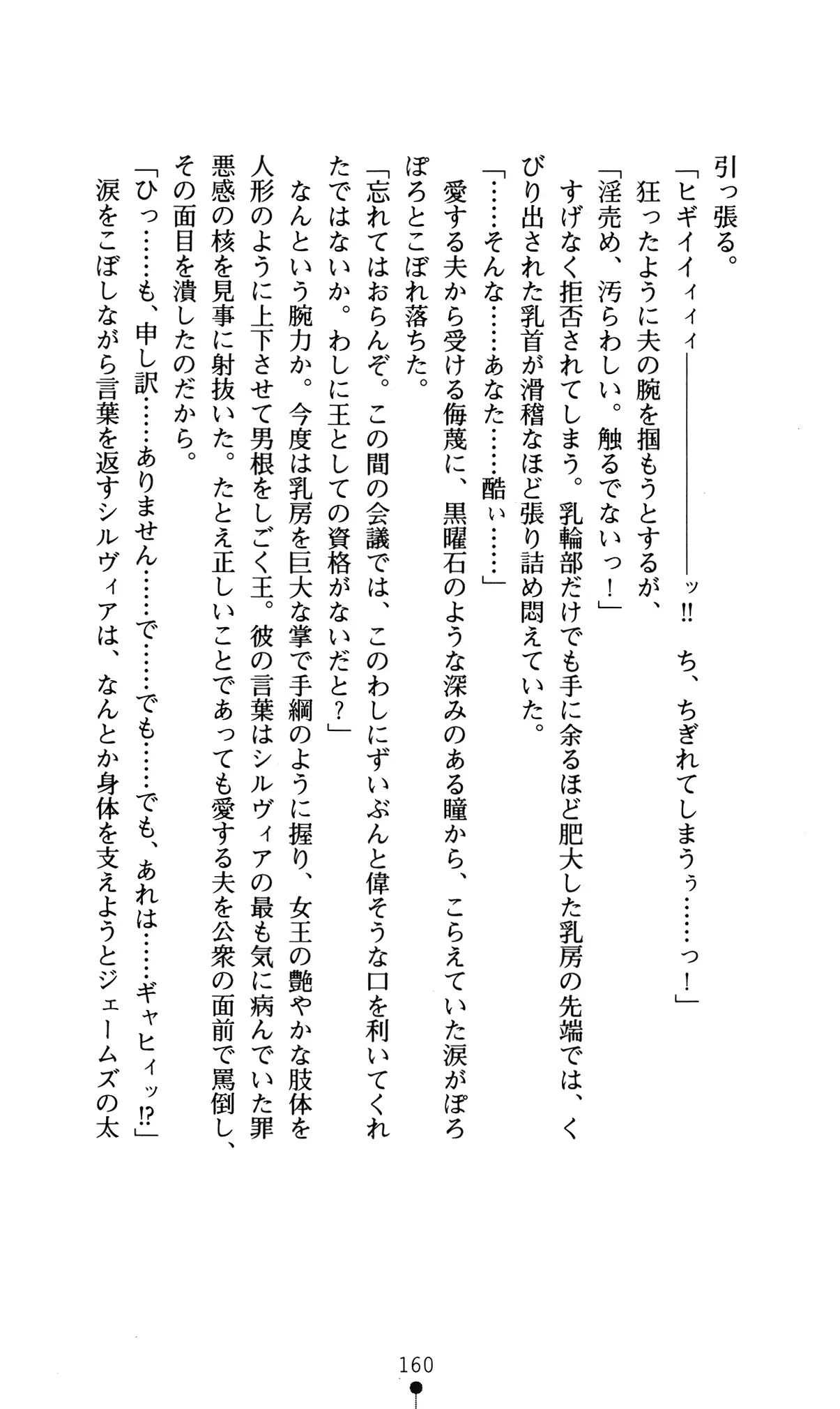 웹툰 이미지 163