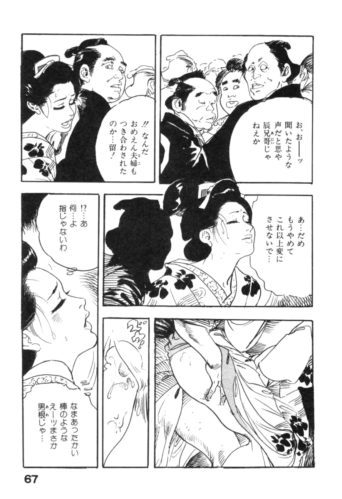 웹툰 이미지 69