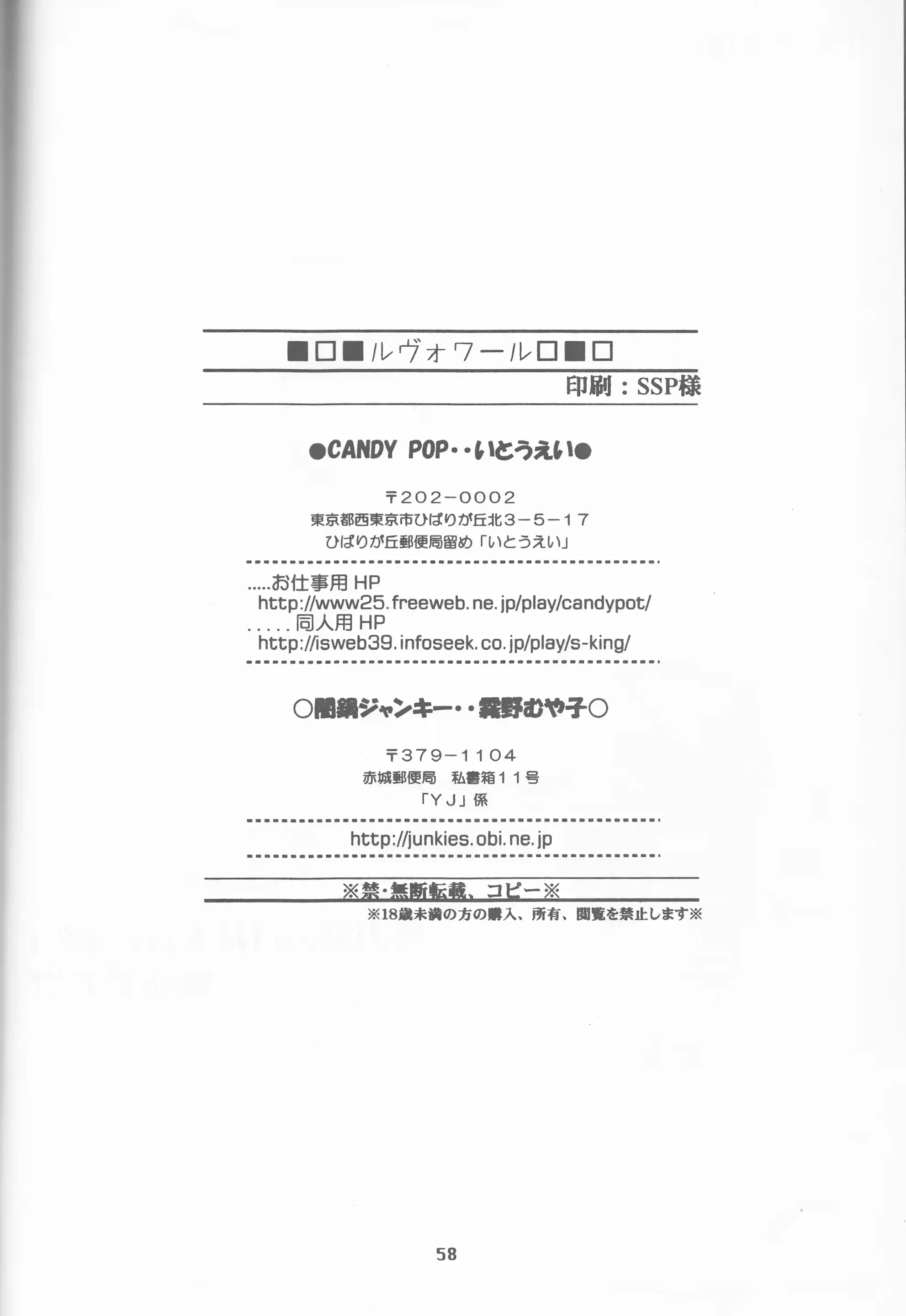 웹툰 이미지 57