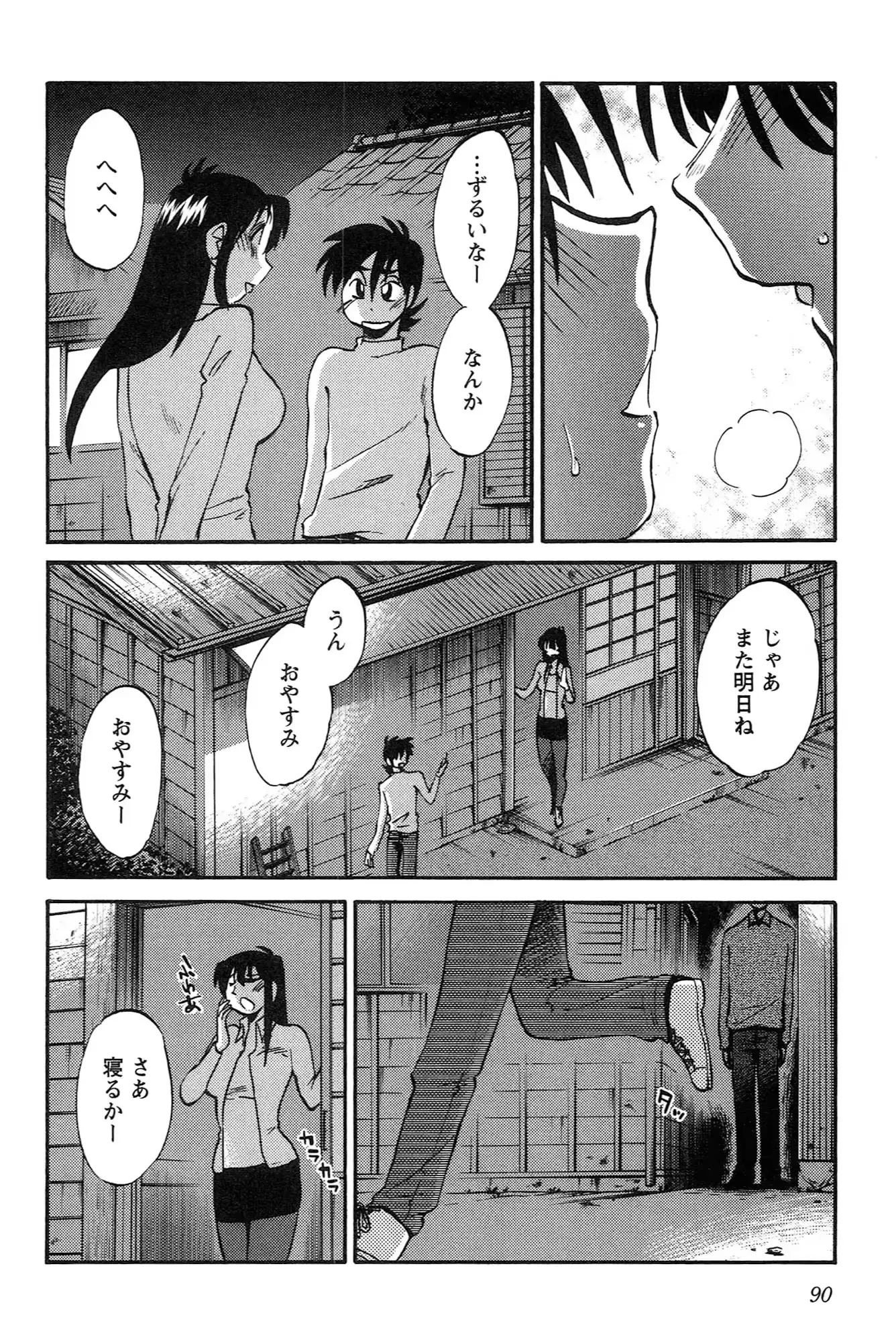 웹툰 이미지 91