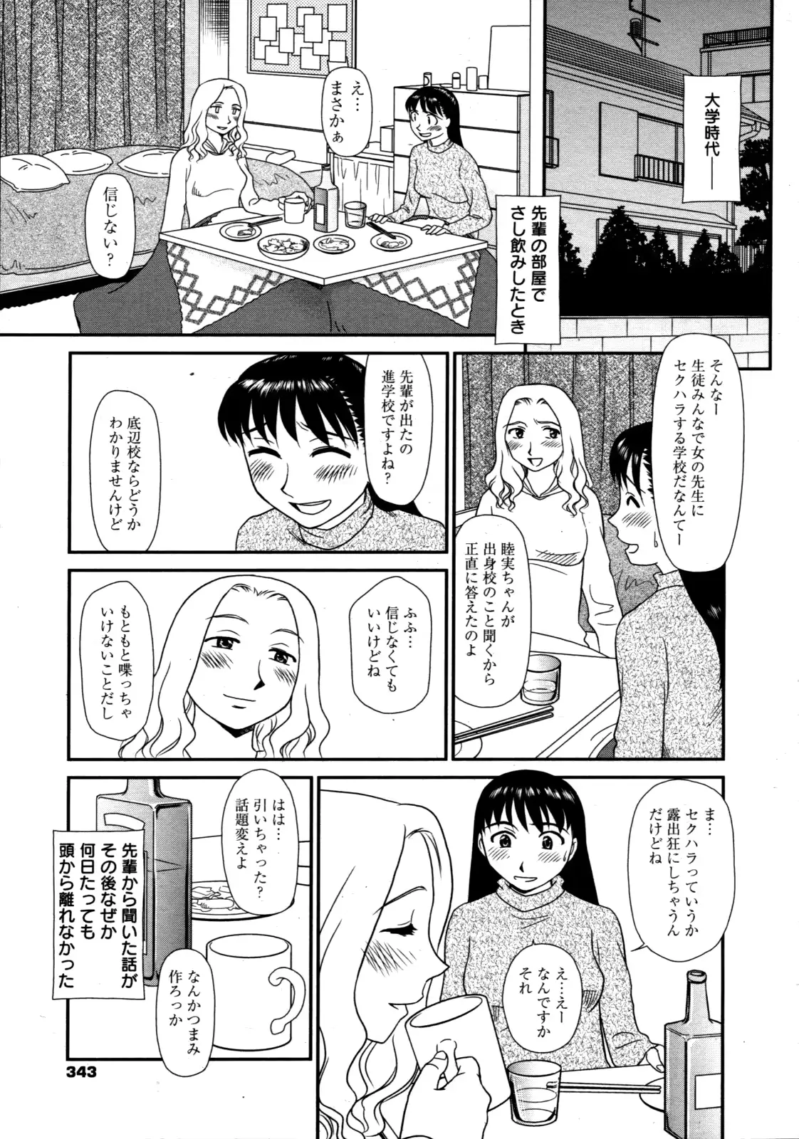 웹툰 이미지 26