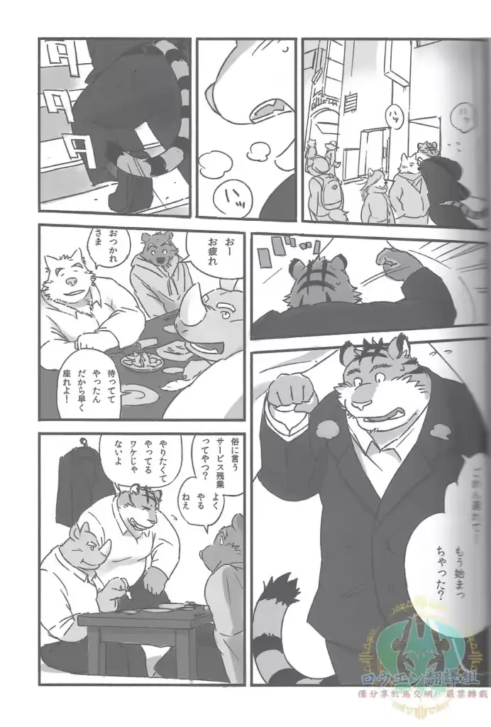 웹툰 이미지 2