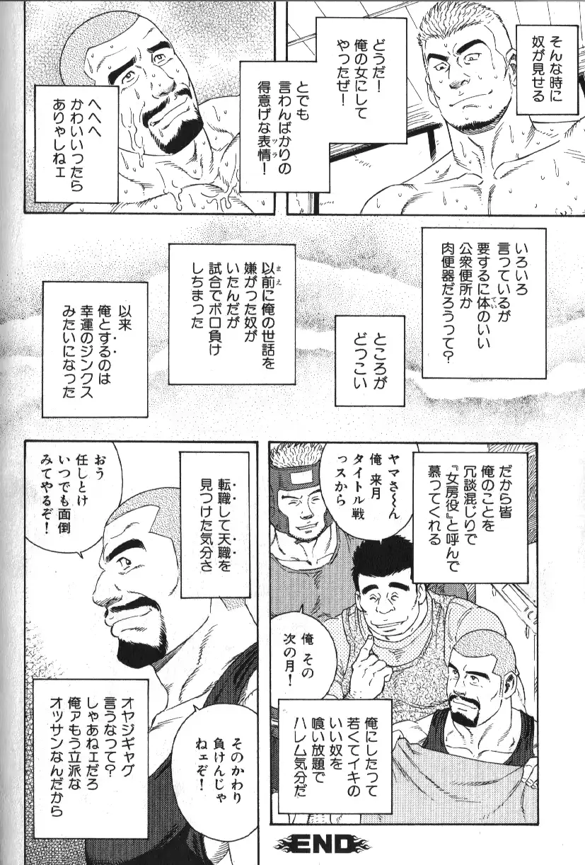 웹툰 이미지 81