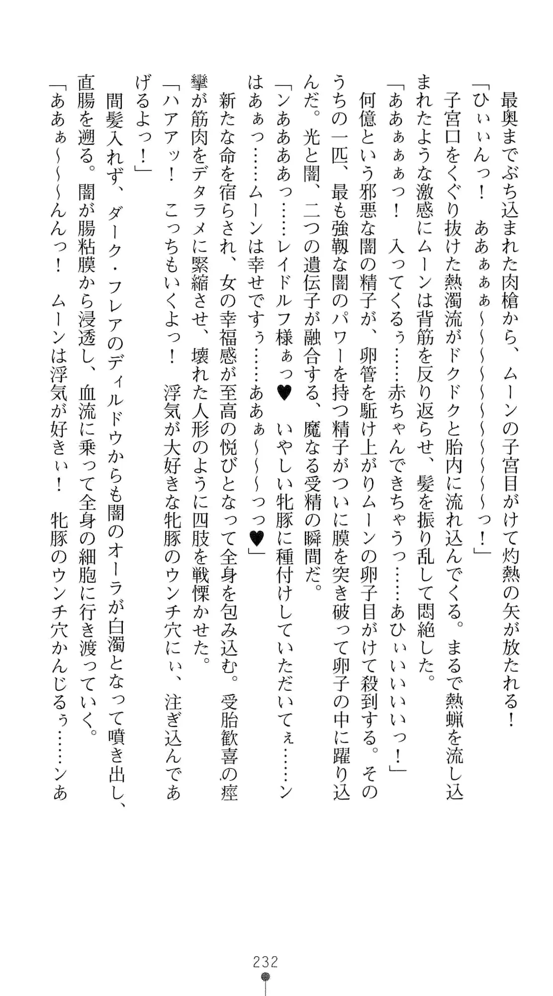 웹툰 이미지 248
