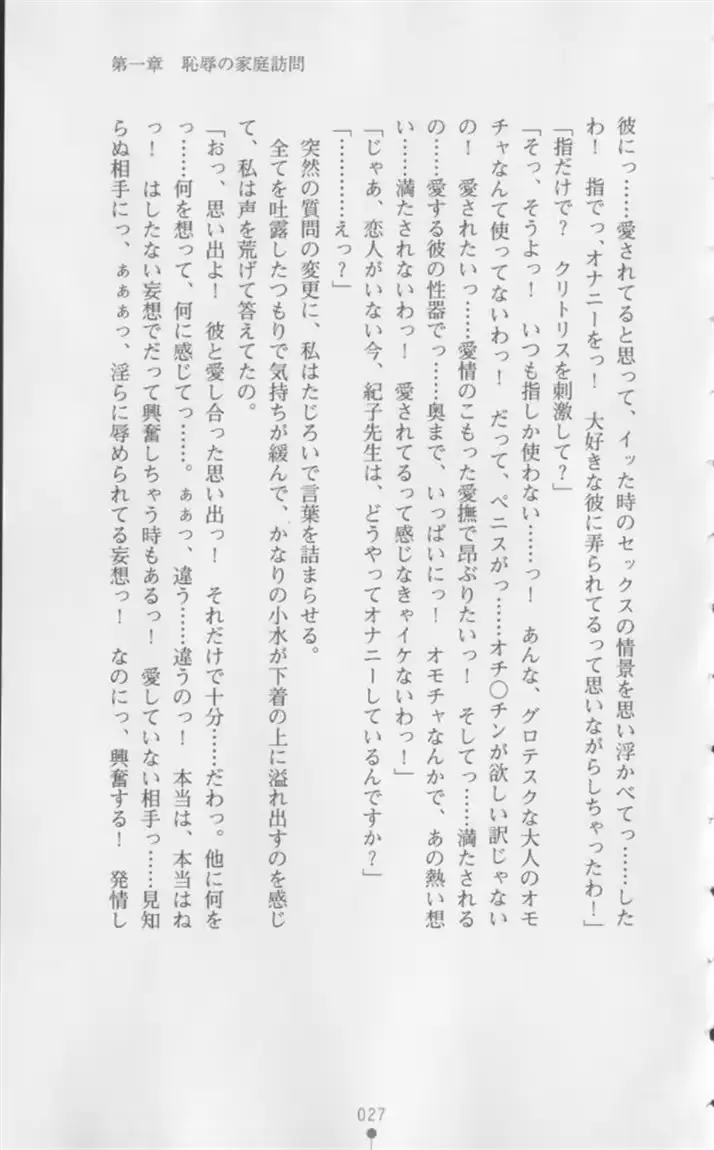 웹툰 이미지 27