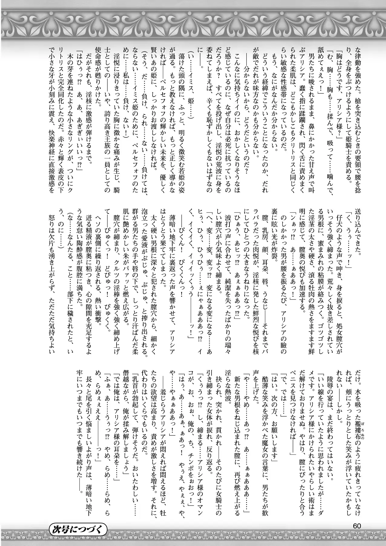 웹툰 이미지 48
