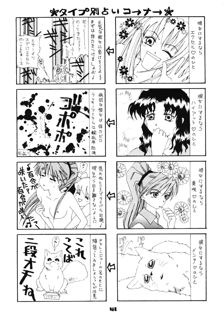 웹툰 이미지 39
