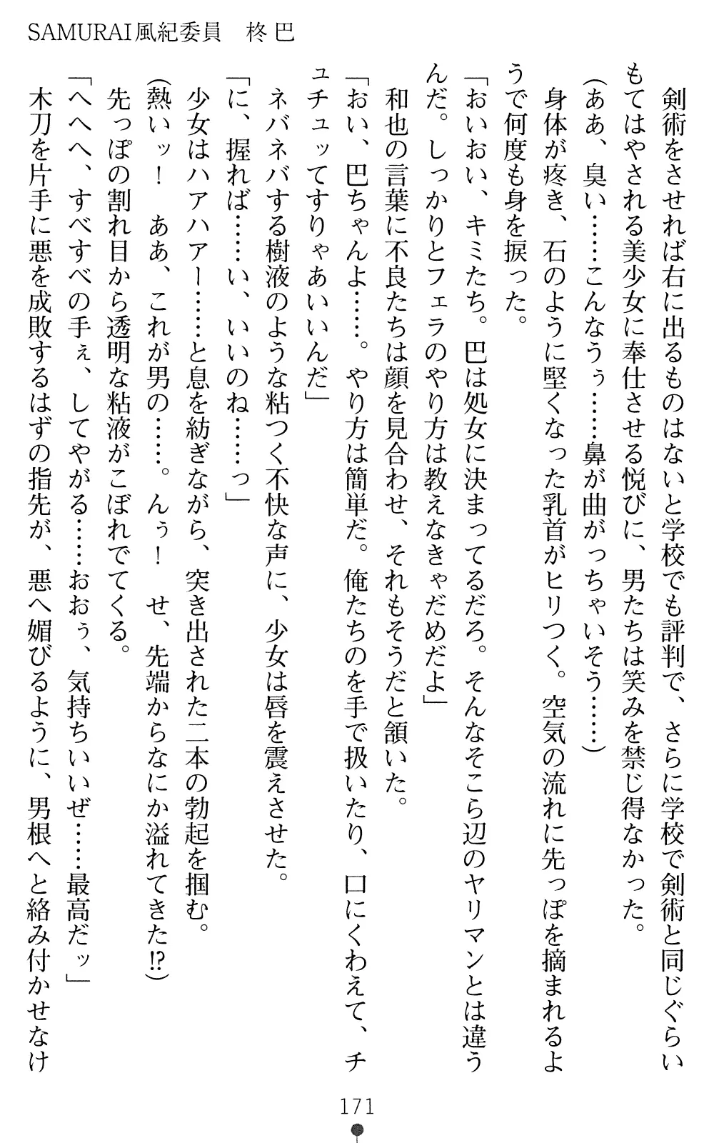 웹툰 이미지 172