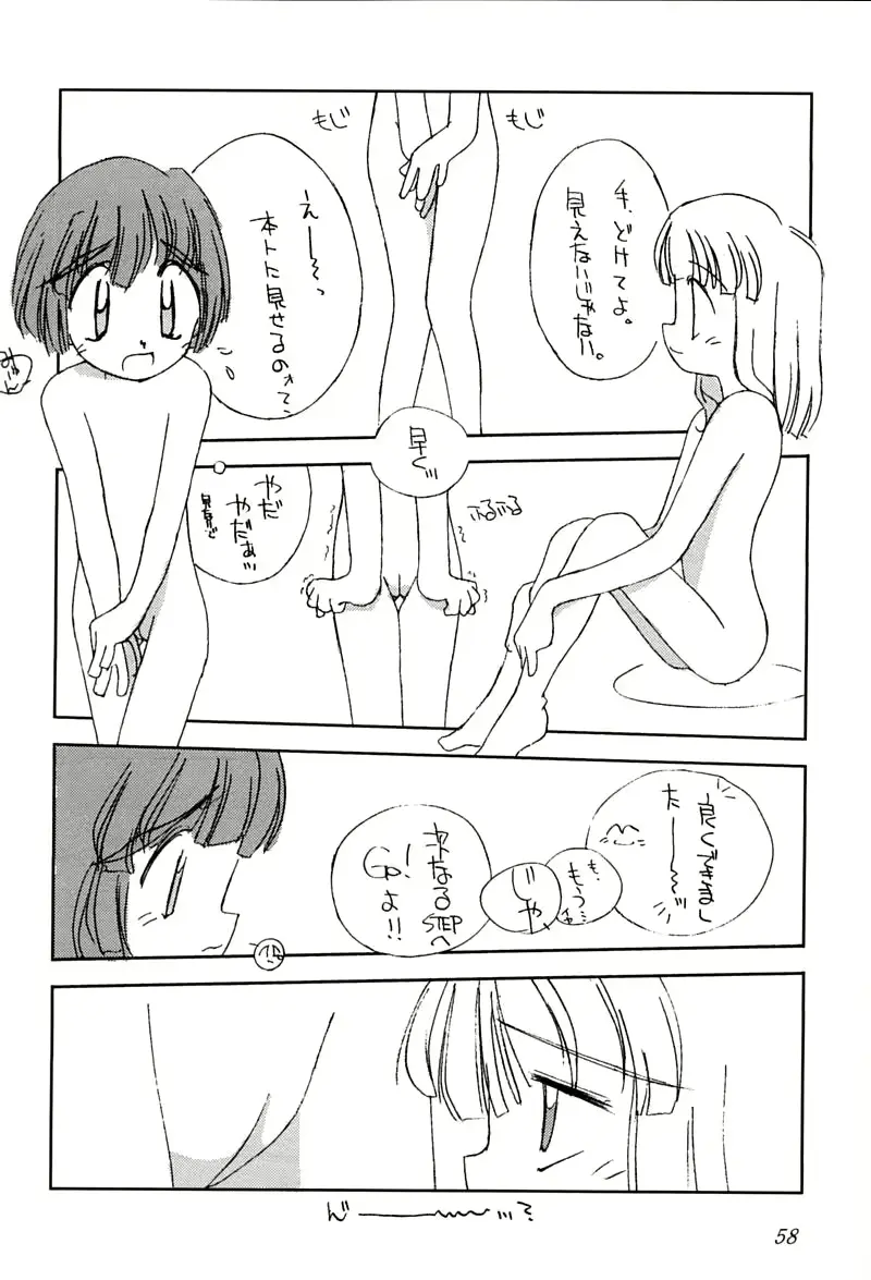 웹툰 이미지 56