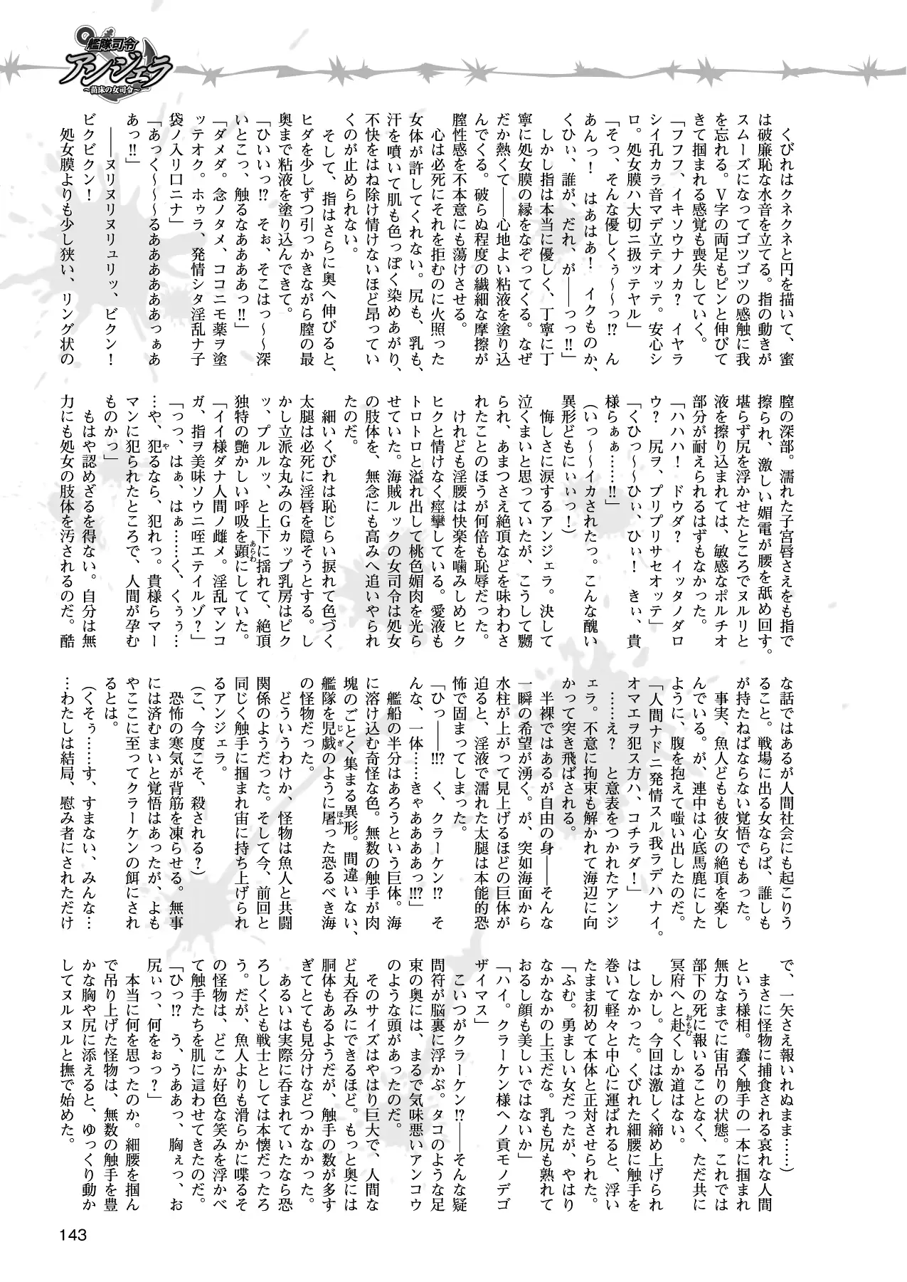 웹툰 이미지 132