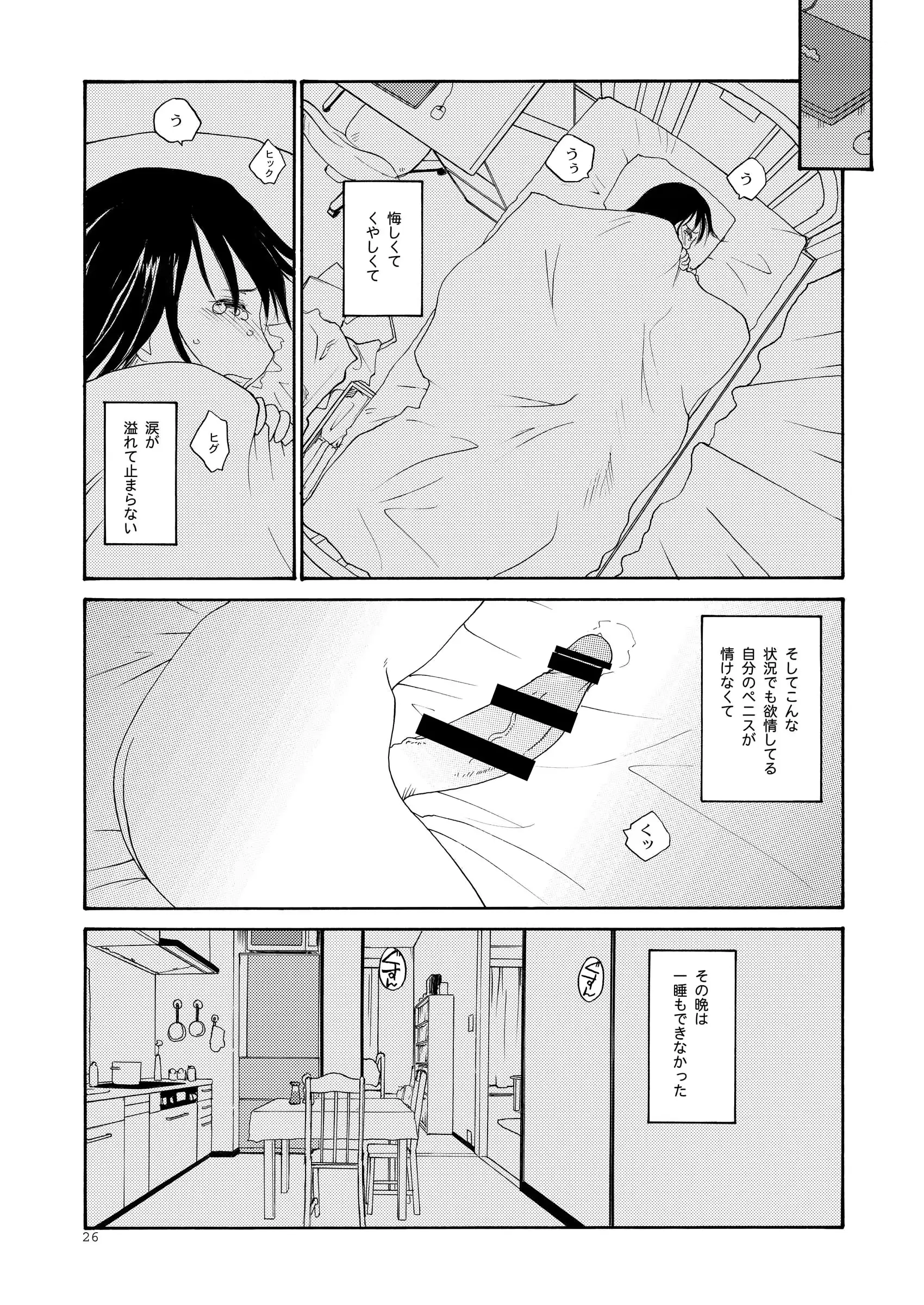 웹툰 이미지 24