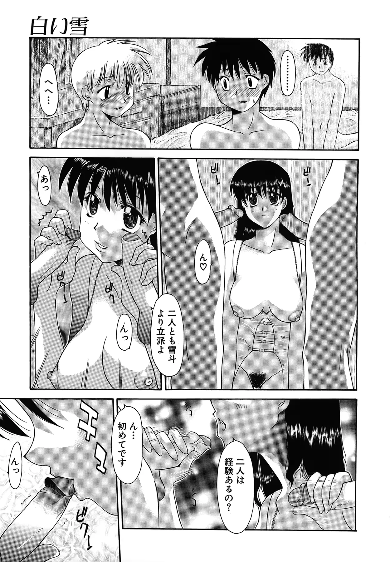 웹툰 이미지 34