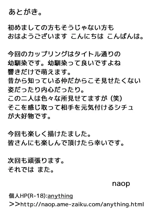 웹툰 이미지 24