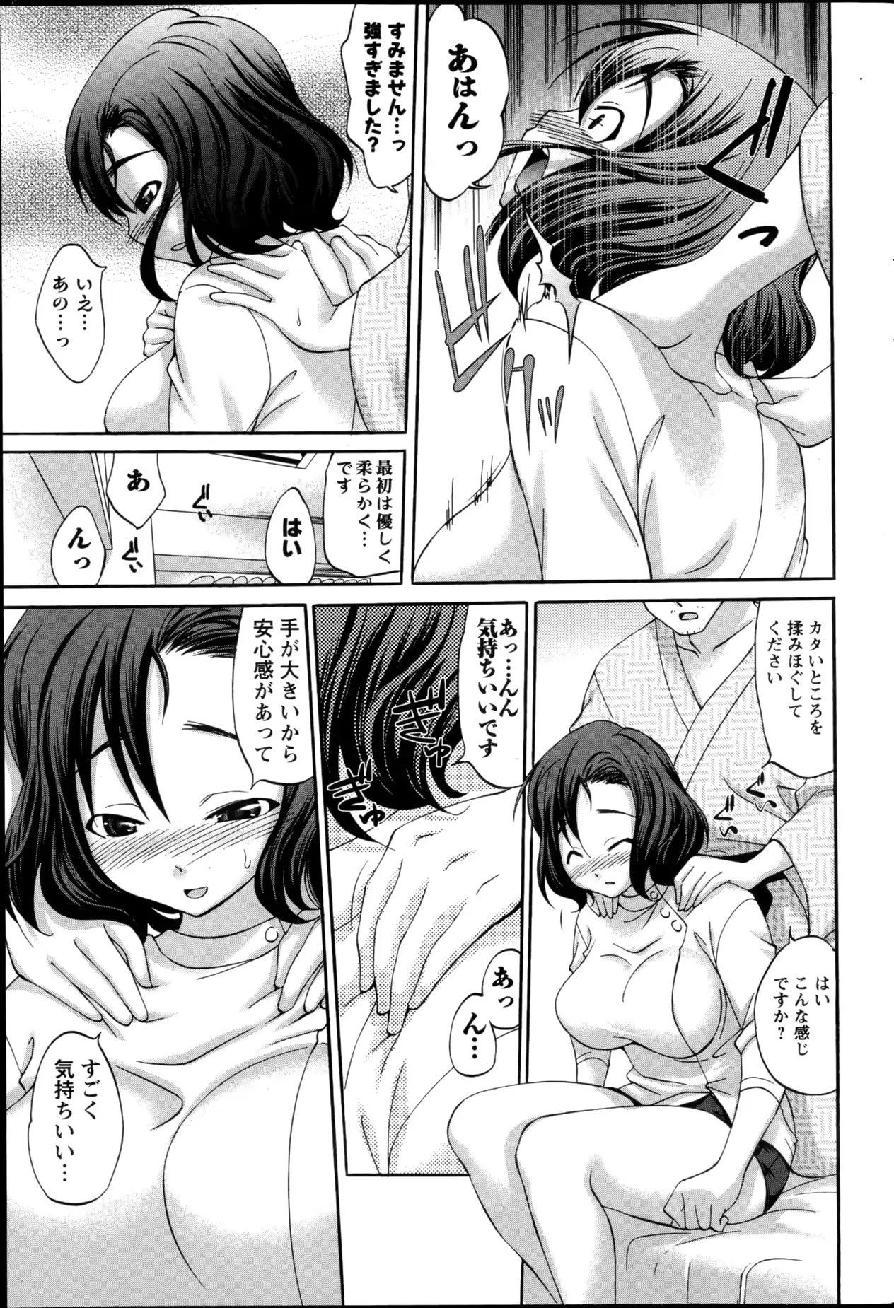 웹툰 이미지 68