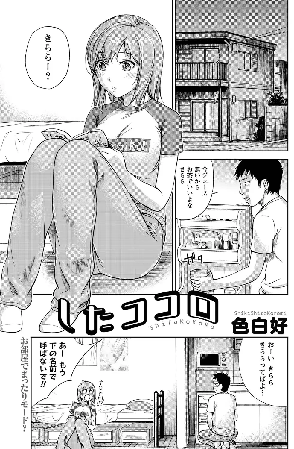 웹툰 이미지 153