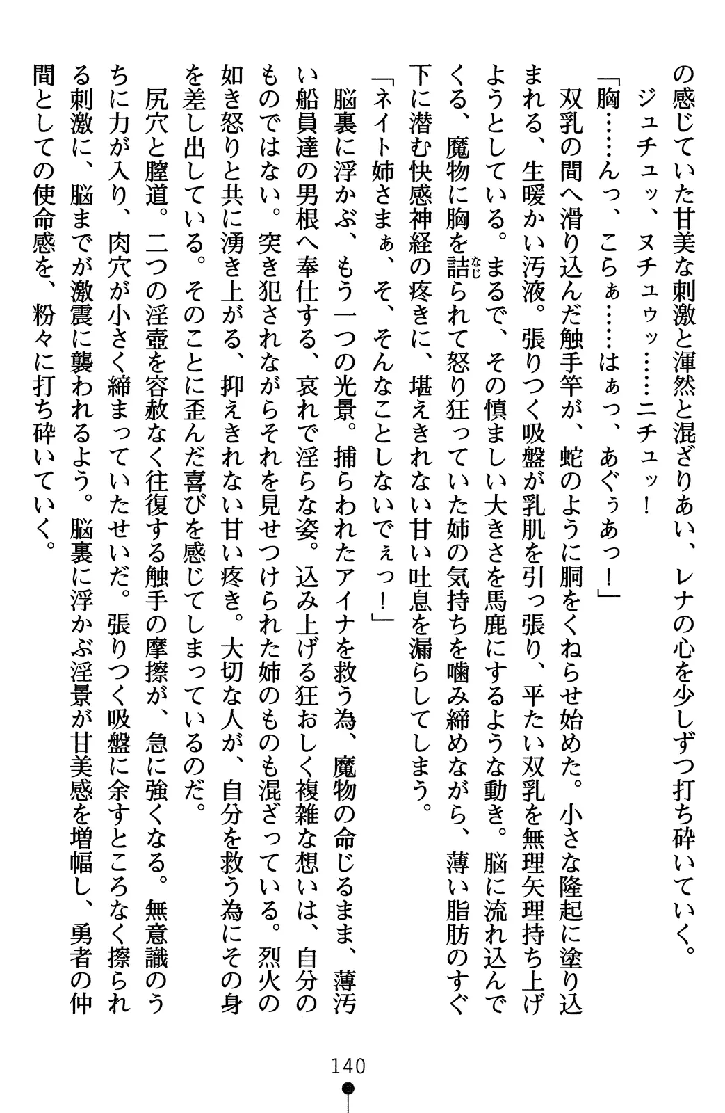 웹툰 이미지 159