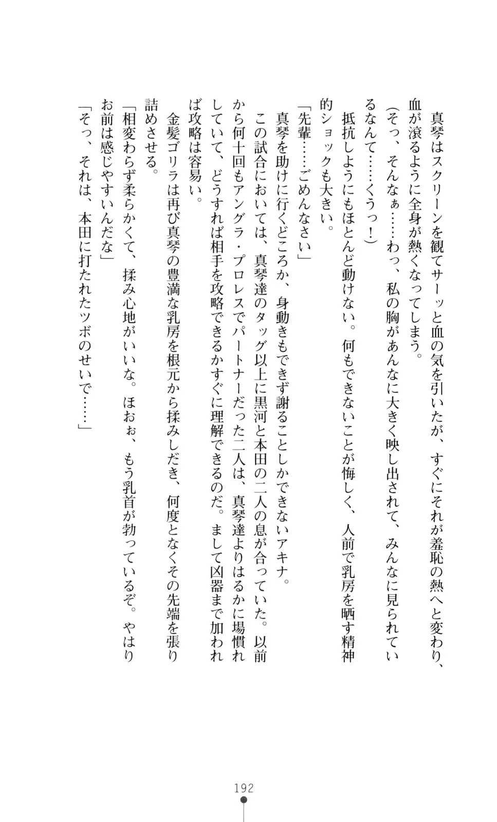 웹툰 이미지 206