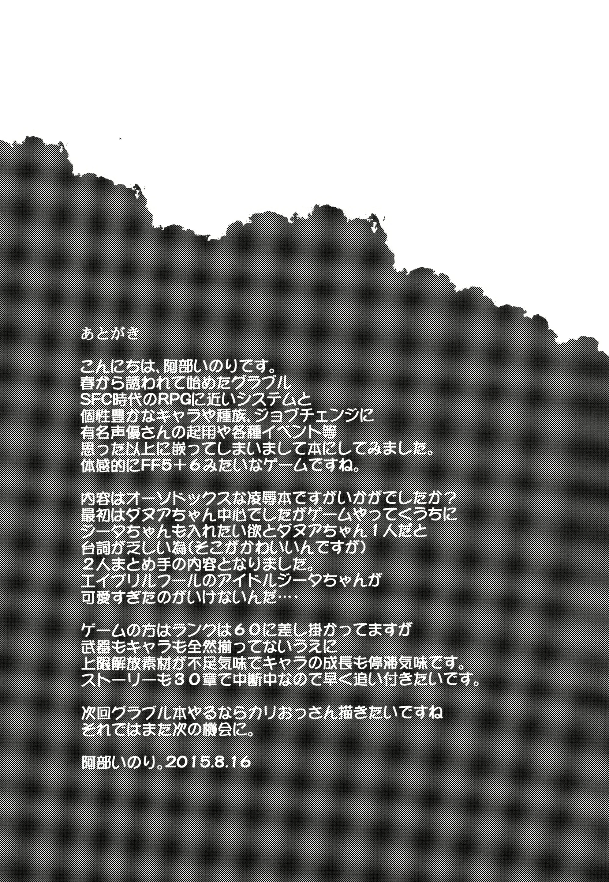 웹툰 이미지 23