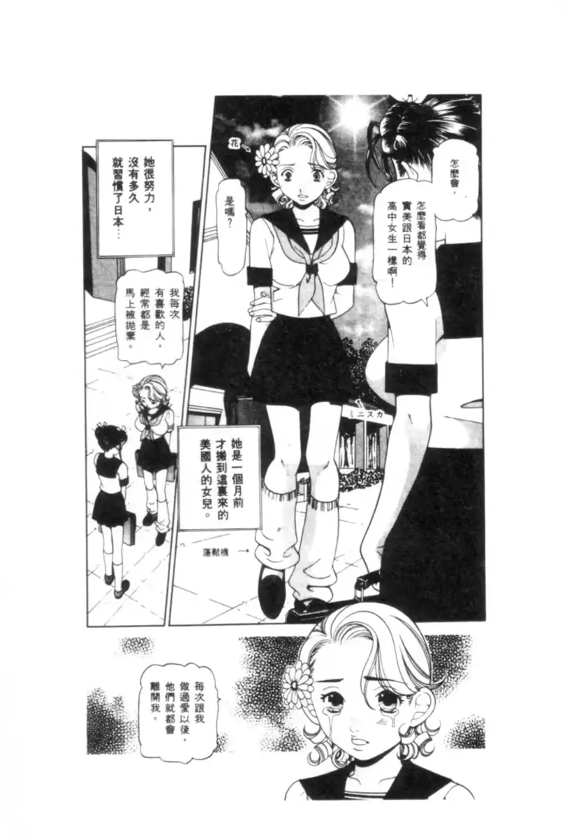 웹툰 이미지 153
