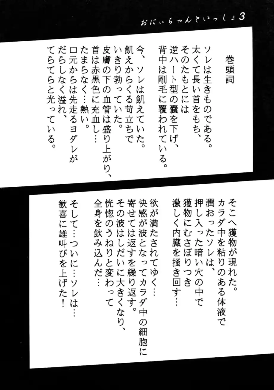 웹툰 이미지 58