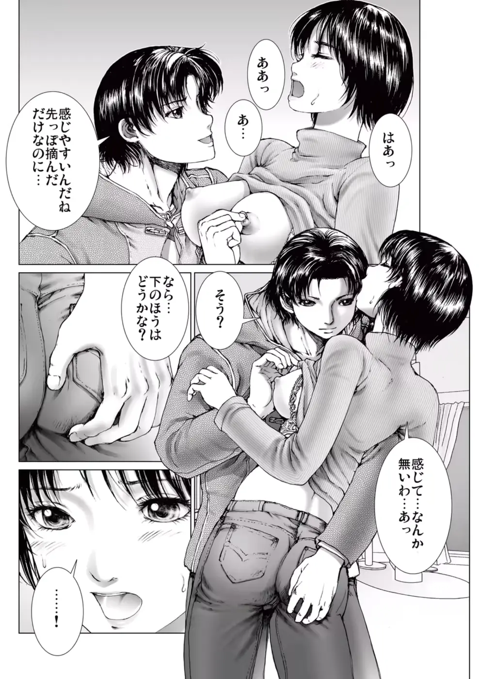 웹툰 이미지 27