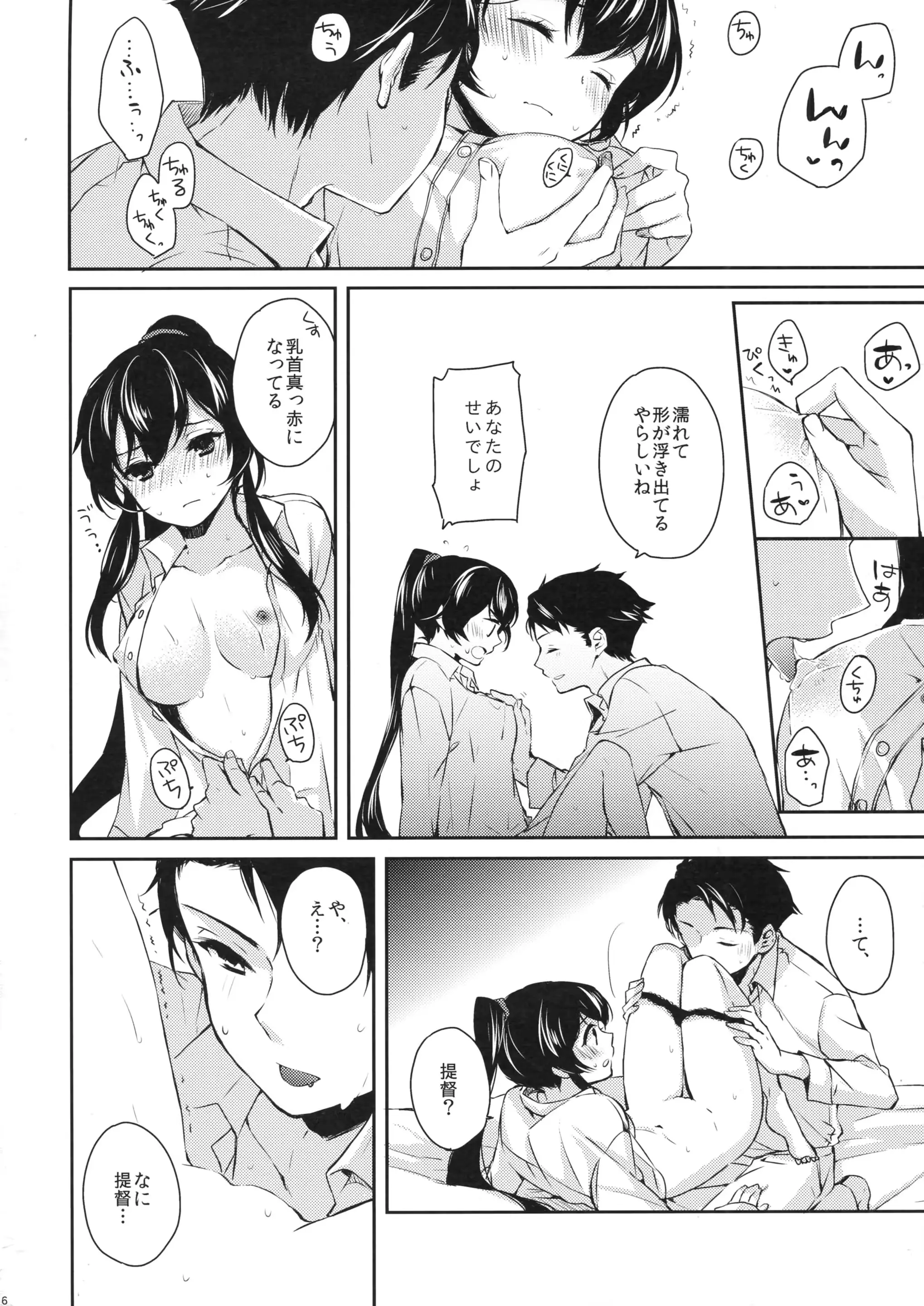 웹툰 이미지 24
