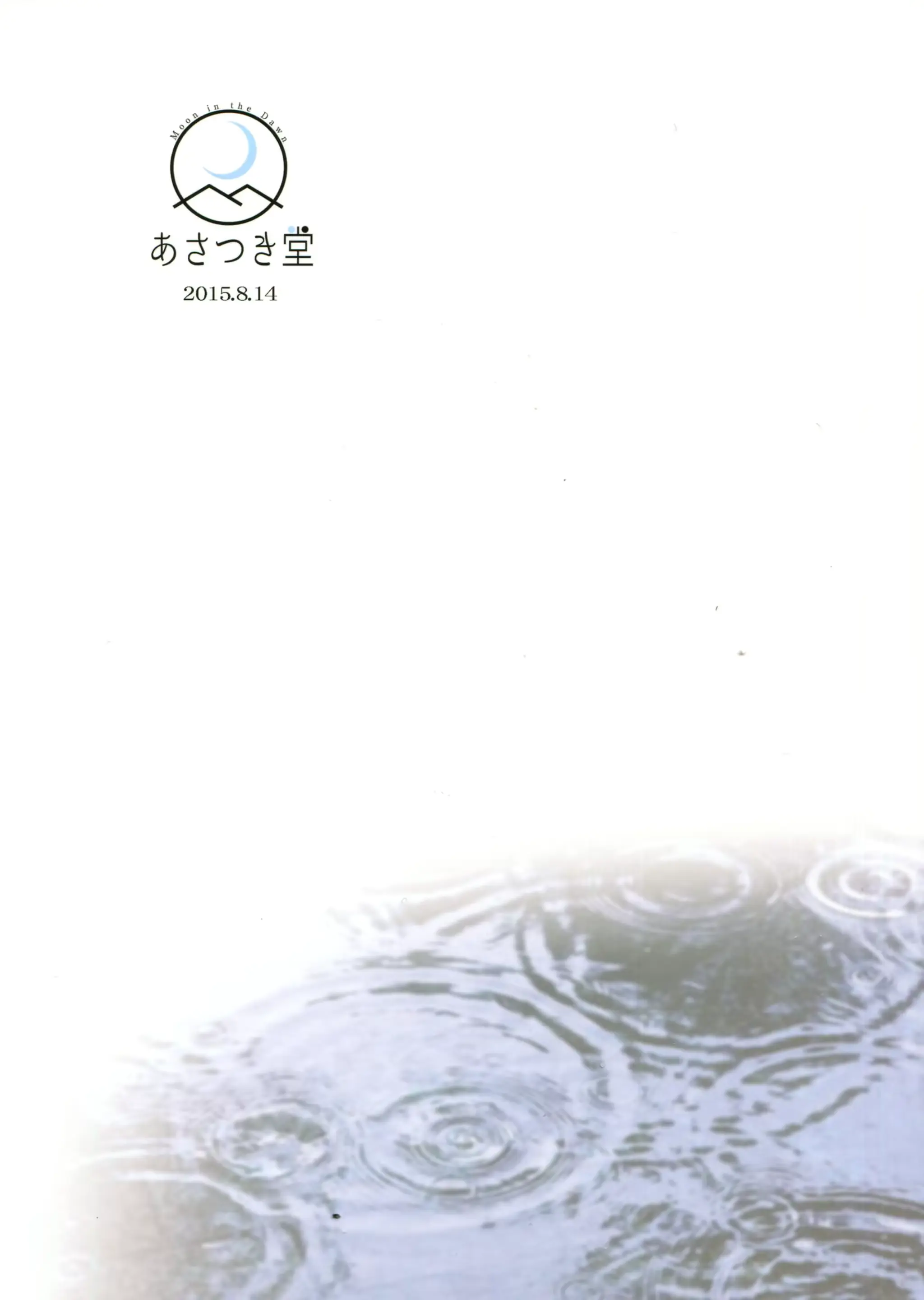 웹툰 이미지 25