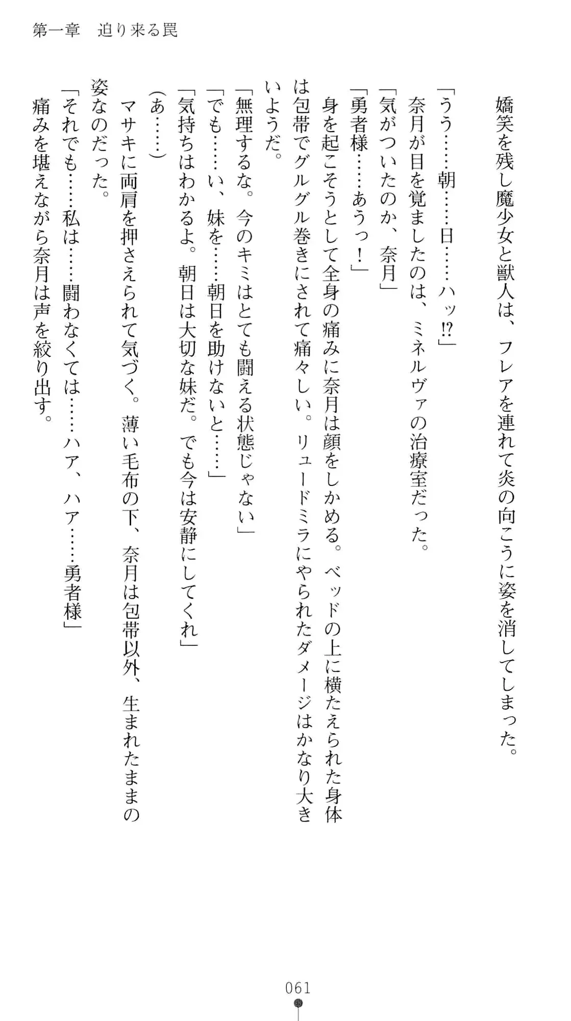 웹툰 이미지 77