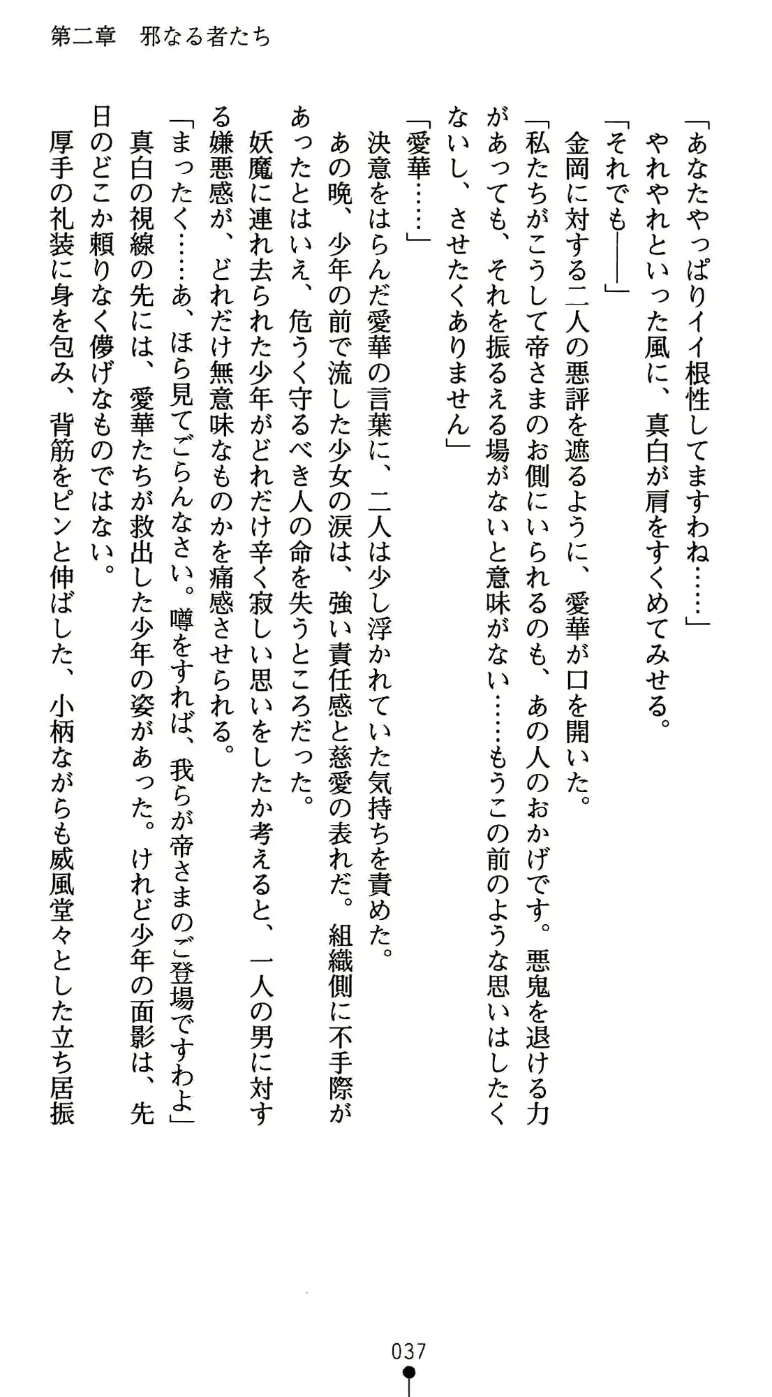 웹툰 이미지 48