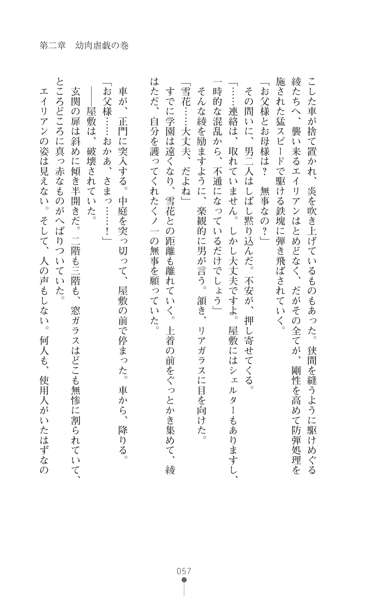 웹툰 이미지 73